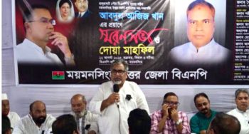 গুটি কয়েক বিপথগামী লোকের কারণে রাজনৈতিক নেতাকর্মীদের দুর্নাম হয়-প্রিন্স,