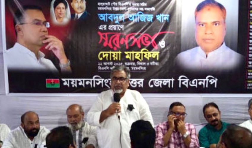 গুটি কয়েক বিপথগামী লোকের কারণে রাজনৈতিক নেতাকর্মীদের দুর্নাম হয়-প্রিন্স,