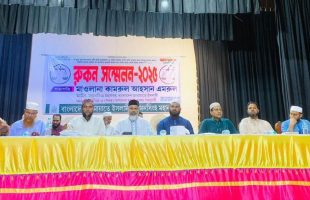 একটি মানবিক বাংলাদেশ গঠন করতে চাই-ময়মনসিংহ জামায়াতের রুকন সম্মেলনে  ড. সামিউল হক ফারুকী