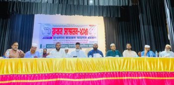 একটি মানবিক বাংলাদেশ গঠন করতে চাই-ময়মনসিংহ জামায়াতের রুকন সম্মেলনে  ড. সামিউল হক ফারুকী