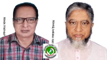 ময়মনসিংহ বিভাগীয় প্রেসক্লাবের পূর্ণাঙ্গ নির্বাহী কমিটি গঠন সভাপতি সালাম ও নজরুল সাধারণ সম্পাদক