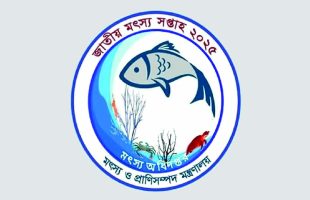 ত্রিশালে জাতীয় মৎস্য সপ্তাহ উদযাপন
