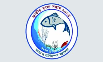 ত্রিশালে জাতীয় মৎস্য সপ্তাহ উদযাপন