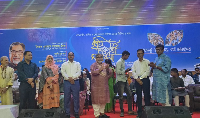এবার শিক্ষার্থীদের প্রকৃত মেধা মুল্যায়িত হয়েছে -প্রিন্স