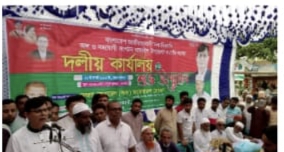 নান্দাইল উপজেলা বিএনপি’র অফিস উদ্বোধন