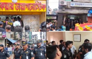 ময়মনসিংহে অবৈধ ক্লিনিক ও ডায়াগনস্টিক সেন্টারে অভিযানে ৭ লাখ ১০ হাজার টাকা জরিমানা এবং ৮ জনকে কারাদণ্ড