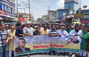 গফরগাঁও বিএনপির সাবেক আহ্বায়ক ও বীর মুক্তিযোদ্ধার বাড়িতে অগ্নিসংযোগের প্রতিবাদে বিক্ষোভ মিছিল
