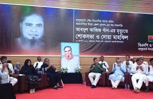 হালুয়াঘাটে আজিজ খানের স্মরণে শোক সভায় প্রিন্স- বাংলাদেশকে কল্যাণ রাষ্ট্রে পরিণত করার সংগ্রামে প্রস্তুত হউন