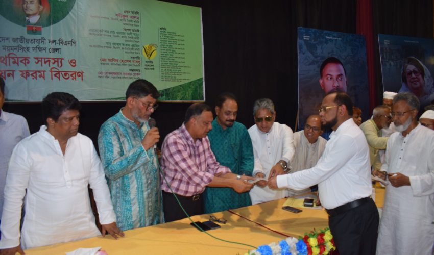 ফ্যাসিস্ট ও তাদের দোসরদের বিএনপির সদস্য হতে পারবে না- ময়মনসিংহে শরীফুল আলম