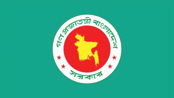 অভিযুক্ত সাবেক প্রধানমন্ত্রী শেখ হাসিনার অডিও সম্প্রচার সন্ত্রাসবিরোধী আইনের গুরুতর লঙ্ঘন