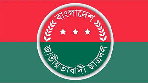 ময়মনসিংহে ১৬ বছর পর ছাত্রদলের কমিটি পেল ৪৫টি  শিক্ষা প্রতিষ্ঠান