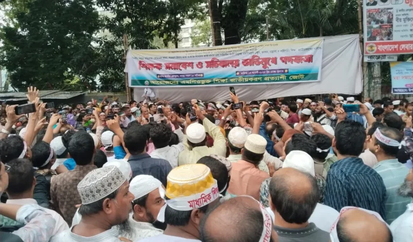 এমপিওভুক্ত শিক্ষকদের বাড়ি ভাড়া ও অন্যান্য ভাতা বাড়ানো নিয়ে শিক্ষা উপদেষ্টা সঙ্গে  বৈঠক দাবি পূরণ না হলে ১৪ সেপ্টেম্বর থেকে আন্দোলনে যাবে শিক্ষকরা