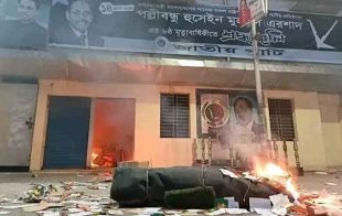 জাতীয় পার্টির কেন্দ্রীয় কার্যালয়ে হামলা ও অগ্নিসংযোগ