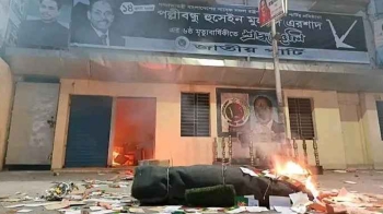 জাতীয় পার্টির কেন্দ্রীয় কার্যালয়ে হামলা ও অগ্নিসংযোগ