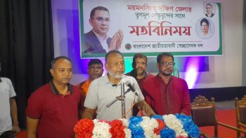 ছাত্র জনতার গণঅভ্যুত্থাণের মধ্যদিয়ে আমরা ফ্যাসিবাদ বিদায় করেছি — এস এম জিলানী
