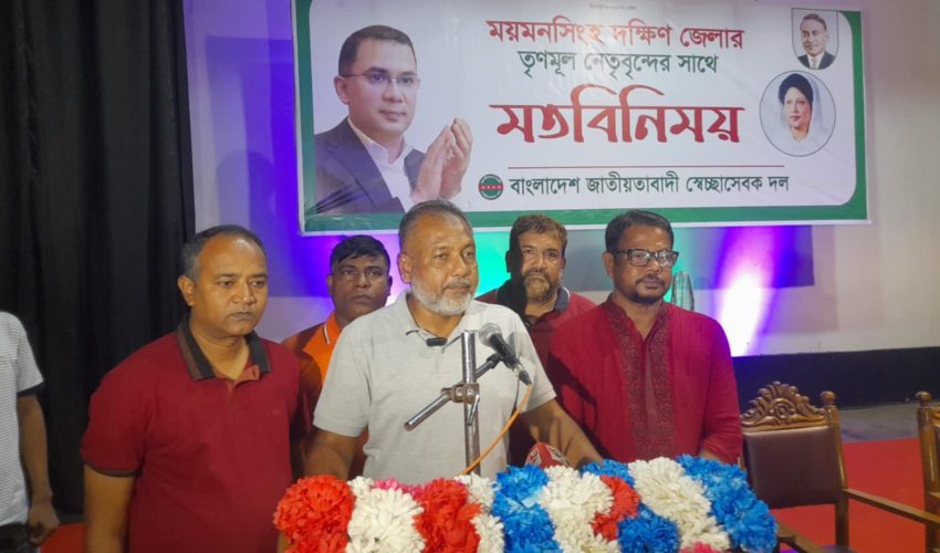 ছাত্র জনতার গণঅভ্যুত্থাণের মধ্যদিয়ে আমরা ফ্যাসিবাদ বিদায় করেছি — এস এম জিলানী