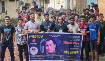 ময়মনসিংহে সালমান ভক্তদের আয়োজনে ২৯ তম মৃত্যুবার্ষিকী পালিত