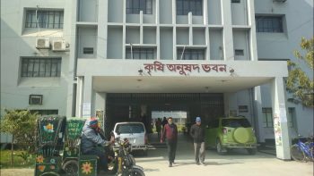 শিক্ষার্থীদের ওপর বহিরাগত সন্ত্রাসী দিয়ে নৃশংস হামলার ঘটনার তীব্র নিন্দা ও প্রতিবাদ জানিয়ে বিবৃতি -শিক্ষার্থীদের