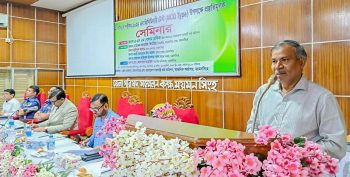ময়মনসিংহে ৪৭তম বিসিএস প্রিলির প্রস্তুতিমূলক সেমিনার