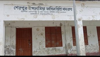 নান্দাইলে মাদ্রাসার অধ্যক্ষের বিরুদ্ধে দুর্নীতি ও অনিয়মের অভিযোগে অফিসকক্ষে তালা