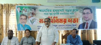 বিএনপি জাতিকে এক্সক্লুসিভ ও পজিটিভ বাংলাদেশ উপহার দেবে-প্রিন্স