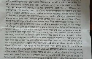ময়মনসিংহে ক্লিনিকে অপ-চিকিৎসায় মৃত্যু শঙ্কায়  পেটে টিস্যু রেখেই সেলাইয়ের অভিযোগ