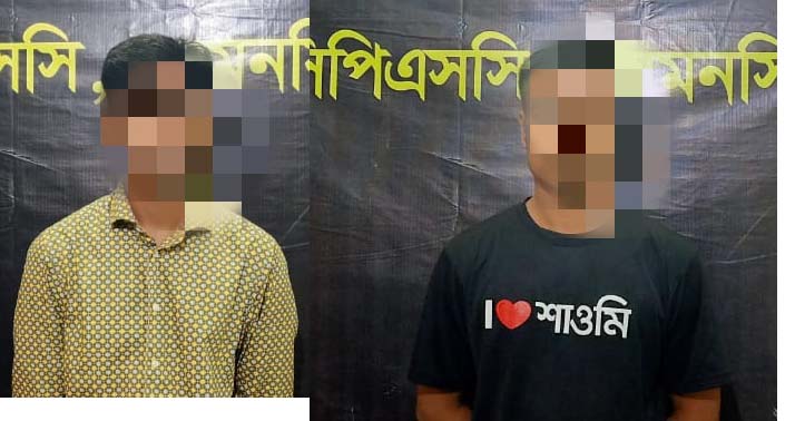 গফরগাঁও থানার ছুরিকাঘাতে সবুজ হত্যা মামলার প্রধান আসামীসহ গ্রেফতার ২