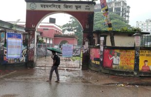 ময়মনসিংহ কেন্দ্রে ৩০ হাজার ৩৮১জন পরীক্ষার্থী বি.সি.এস.-এ পরীক্ষায় অংশ নেন