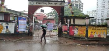 ময়মনসিংহ কেন্দ্রে ৩০ হাজার ৩৮১জন পরীক্ষার্থী বি.সি.এস.-এ পরীক্ষায় অংশ নেন