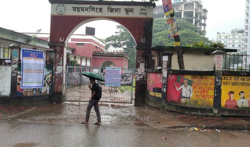 ময়মনসিংহ কেন্দ্রে ৩০ হাজার ৩৮১জন পরীক্ষার্থী বি.সি.এস.-এ পরীক্ষায় অংশ নেন