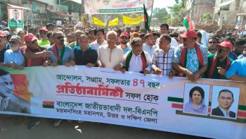 জনগন ভোটে নির্বাচিত করে তারেক রহমানকে বাংলাদেশ পরিচালনার দায়িত্ব দিবে ইনশাল্লাহ- ডা. এ জেড এম জাহিদ