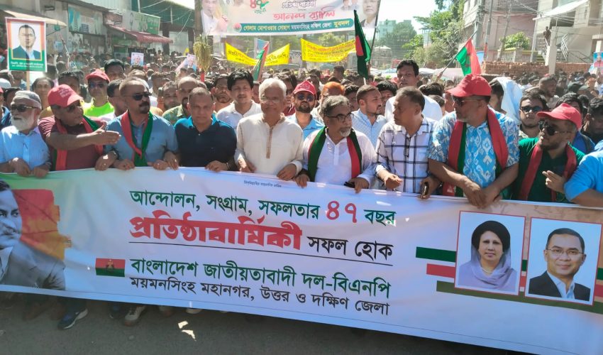 জনগন ভোটে নির্বাচিত করে তারেক রহমানকে বাংলাদেশ পরিচালনার দায়িত্ব দিবে ইনশাল্লাহ- ডা. এ জেড এম জাহিদ