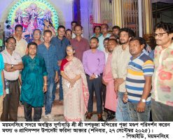 ময়মনসিংহের দুর্গাবাড়ি পূজামণ্ডপ পরিদর্শন করেন মৎস্য ও প্রাণিসম্পদ উপদেষ্টা