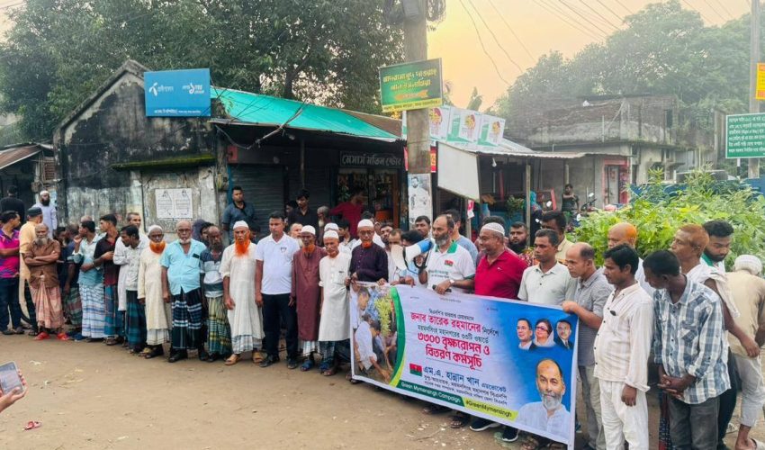 গাছ আমাদের মানসিক স্বাস্থ্যের জন্য অপরিহার্য-এডভোকেট এম এ হান্নান খান