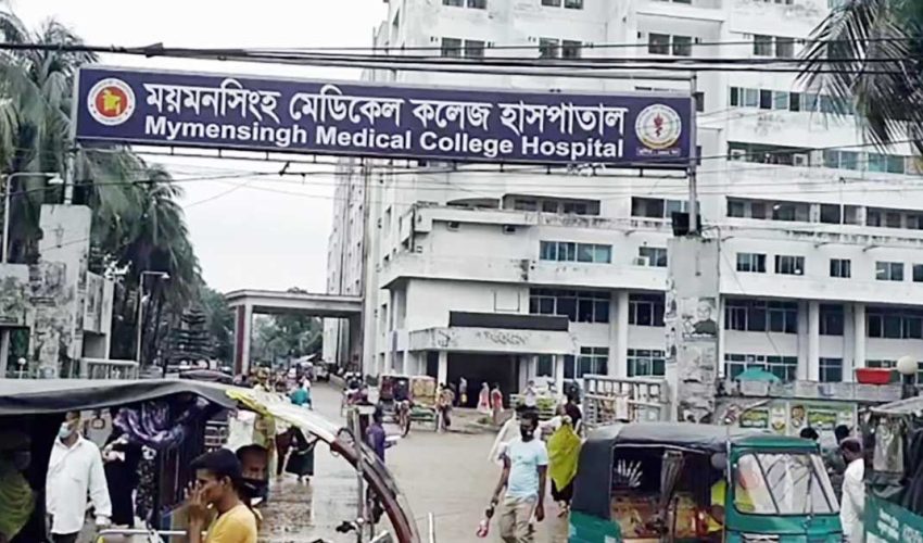 ময়মনসিংহ মেডিকেল হাসপাতালে অভিযান চালিয়ে দালাল চক্রের ১৮ সদস্যকে আটক