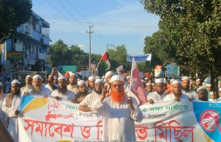 নান্দাইলে ইসলামী আন্দোলনের বিক্ষোভ মিছিল ও সমাবেশ