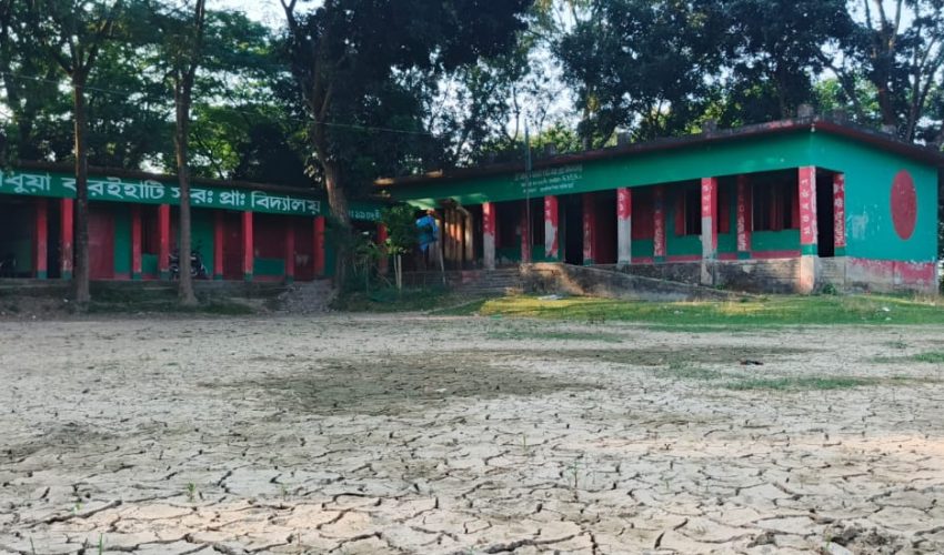 কাজ না করেই প্রাথমিক বিদ্যালয়ের মাঠ উন্নয়নে বরাদ্দের টাকা আত্মসাৎ