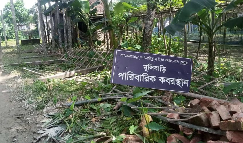 নান্দাইলে কবরস্থান ভাংচুর বাড়ীঘরে হামলা