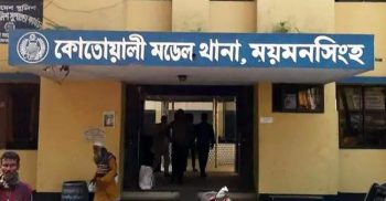 ময়মনসিংহে দুর্বৃত্তদের ছুরিকাঘাতে এক যুবক নিহত