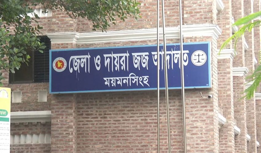 গৌরীপুরে মিঠু হত্যা মামলায় পলাতক দুই ভাইয়ের মৃত্যুদণ্ড