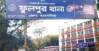 ফুলপুরে দেবর-ভাবির পরকীয়া সম্পর্ক দেখে ফেলায় এক যুবক খুন
