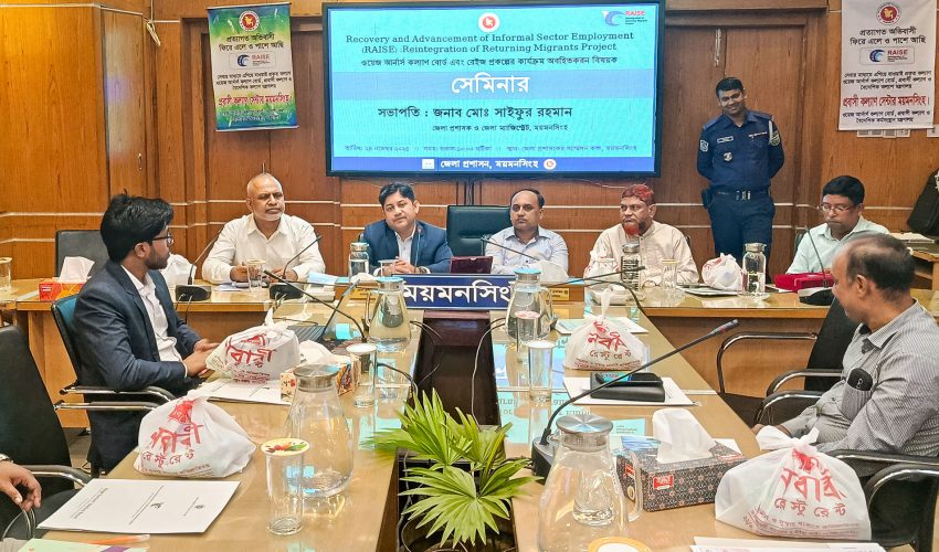 বিদেশ ফেরত অভিবাসীদের পাশে প্রবাসী কল্যাণ সেন্টার