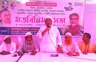 ধোবাউড়ায় এমরান সালেহ প্রিন্সের নির্বাচনী প্রচারণা শুরু