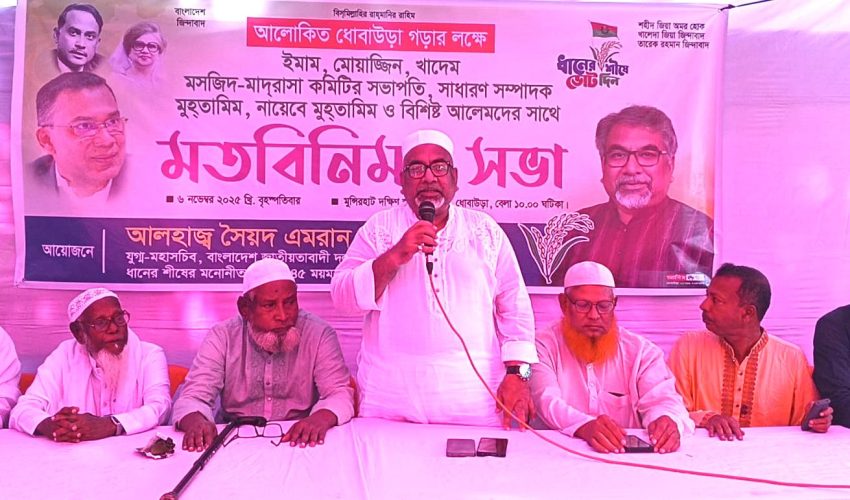 ধোবাউড়ায় এমরান সালেহ প্রিন্সের নির্বাচনী প্রচারণা শুরু