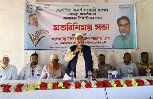 ফ্যসিবাদ শেখ হাসিনার বিরুদ্ধে ঐতিহাসিক রায় মাইলফলক, এই রায় উচিত শিক্ষা -প্রিন্স