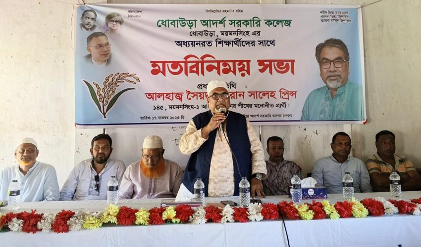 ফ্যসিবাদ শেখ হাসিনার বিরুদ্ধে ঐতিহাসিক রায় মাইলফলক, এই রায় উচিত শিক্ষা -প্রিন্স