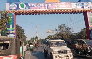 নান্দাইলে সংসদ সদস্য প্রার্থীর তোরণে কালিলেপন