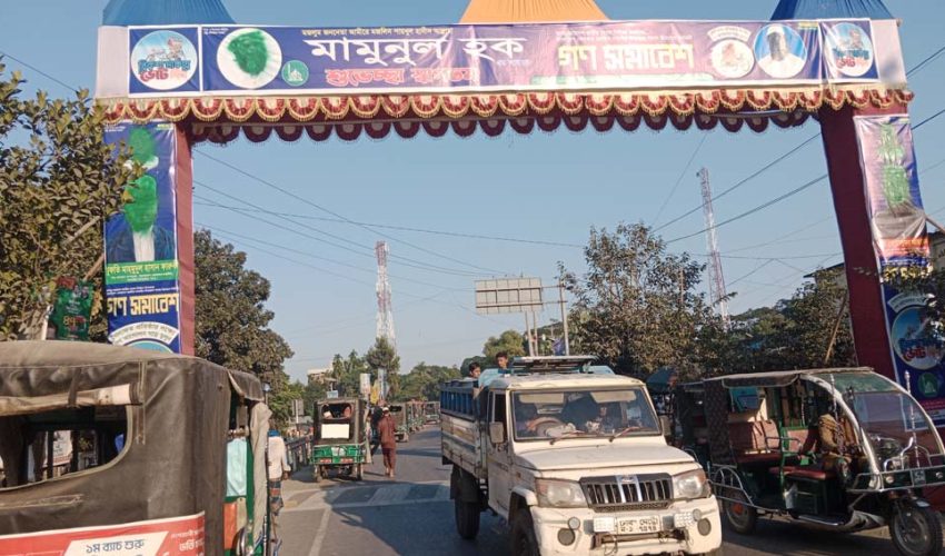 নান্দাইলে সংসদ সদস্য প্রার্থীর তোরণে কালিলেপন