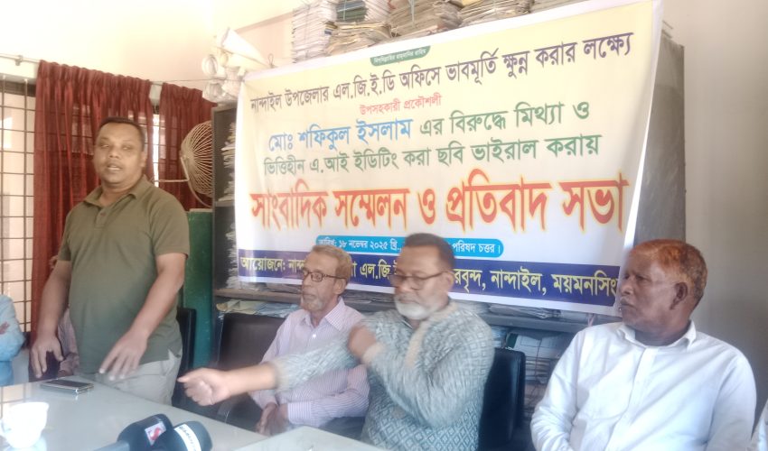 নান্দাইল এলজিইডি অফিসের উপ-সহকারী প্রকৌশলীর ঘুষ  নেয়ার ভিডিও ভাইরাল । প্রতিবাদে ঠিকাদারদের সাংবাদিক সম্মেলন