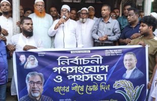 যথাসময়ে নির্বাচনের তফসীল ঘোষনা করা না হলে পরবর্তী দায় সরকারকেই বহন করতে হবে -প্রিন্স